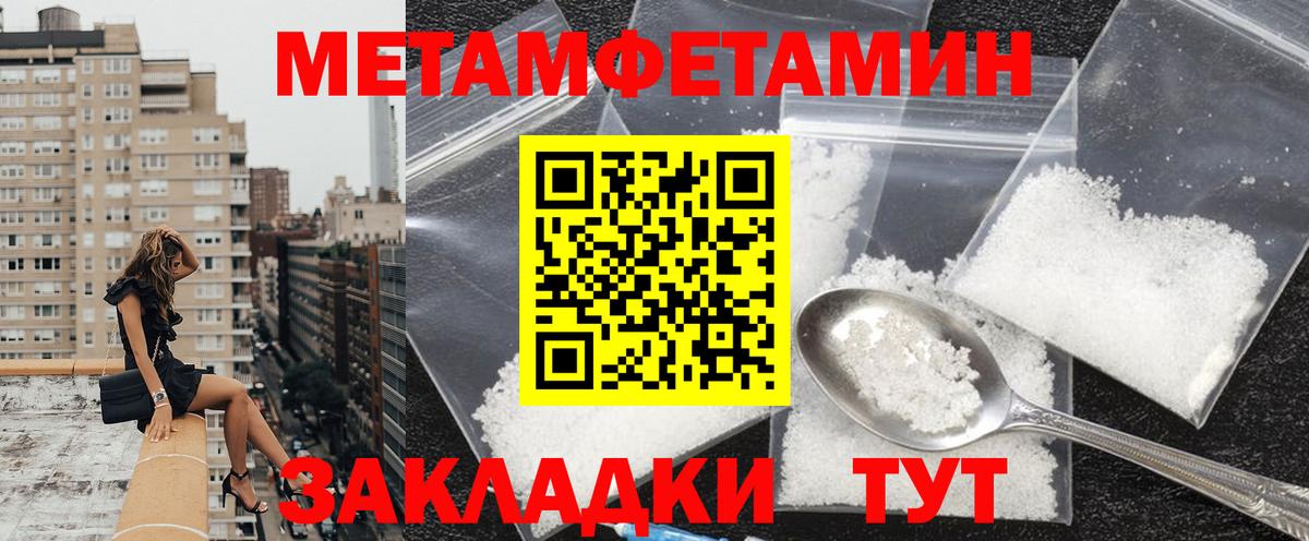 АМФЕТАМИН 98% Гатчина