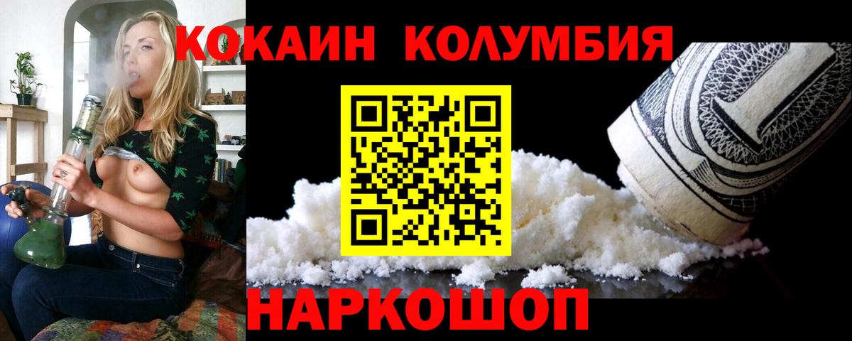COCAIN Перу  Вход с VPN  КОКАИН VHQ  Гатчина 