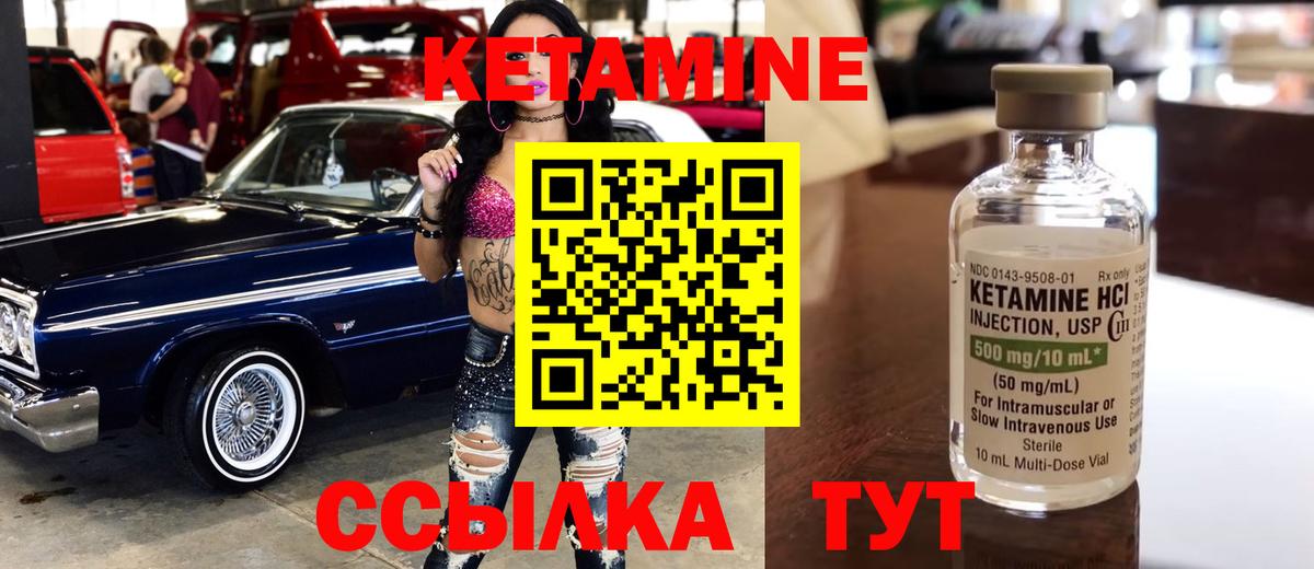 OMG ссылка  Кетамин VHQ  Гатчина  Вход с VPN  Кетамин ketamine 