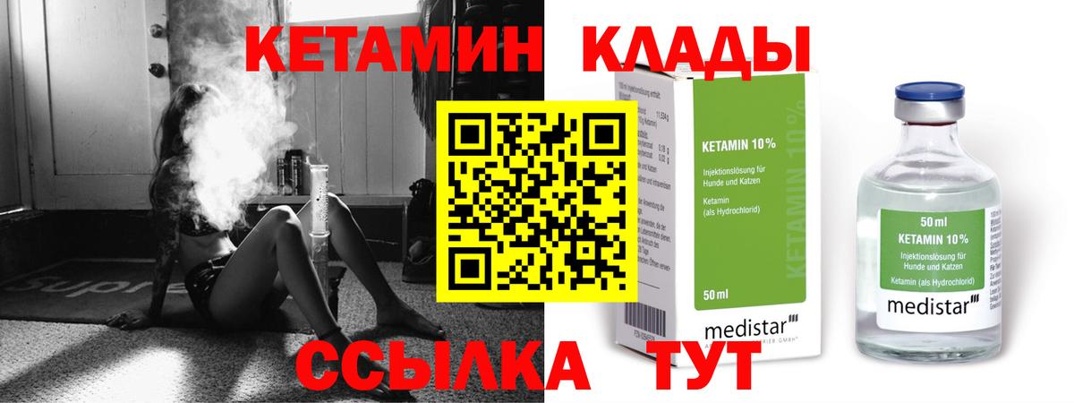 Бутират Гатчина