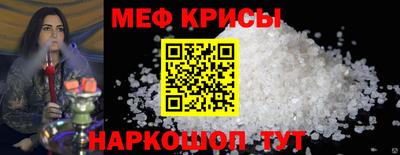 стафф Лениногорск