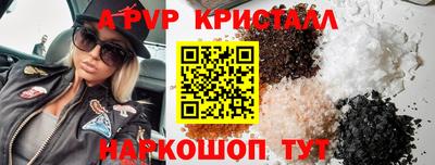 мефедрон VHQ Янаул
