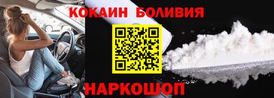 бутират Лесной