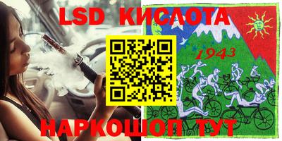мефедрон VHQ Янаул