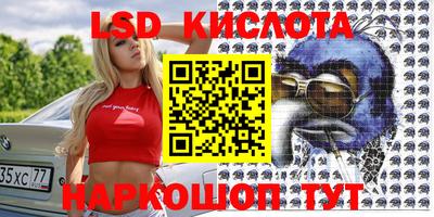 мефедрон VHQ Янаул