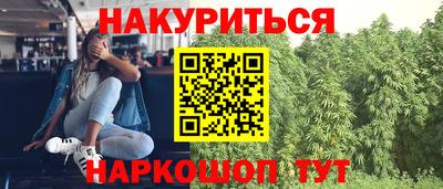 мефедрон VHQ Янаул