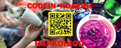 мефедрон VHQ Янаул
