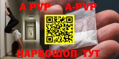 мефедрон VHQ Янаул