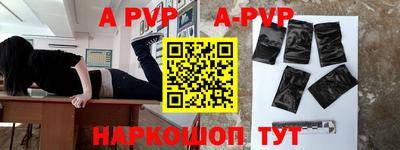 мефедрон VHQ Янаул