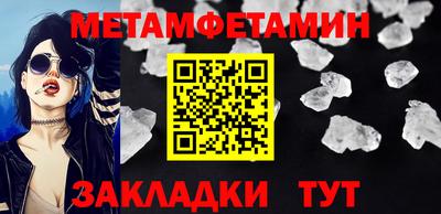 мефедрон VHQ Янаул