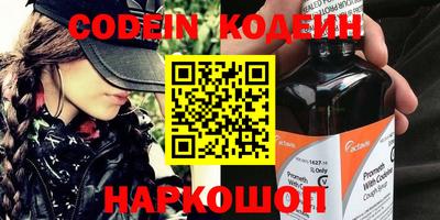 мефедрон VHQ Янаул