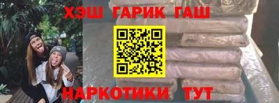 мефедрон VHQ Янаул