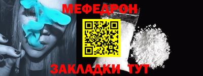 мефедрон VHQ Янаул