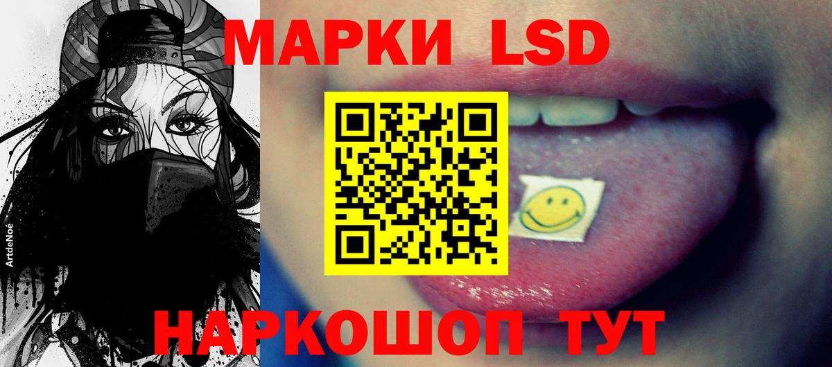 блэк спрут зеркало  ЛСД экстази кислота  Вход с VPN  LSD-25 экстази кислота  Гатчина 