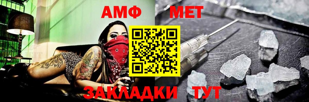 Гатчина  Первитин Декстрометамфетамин 99.9%  Первитин Декстрометамфетамин 99.9%  Вход с VPN 