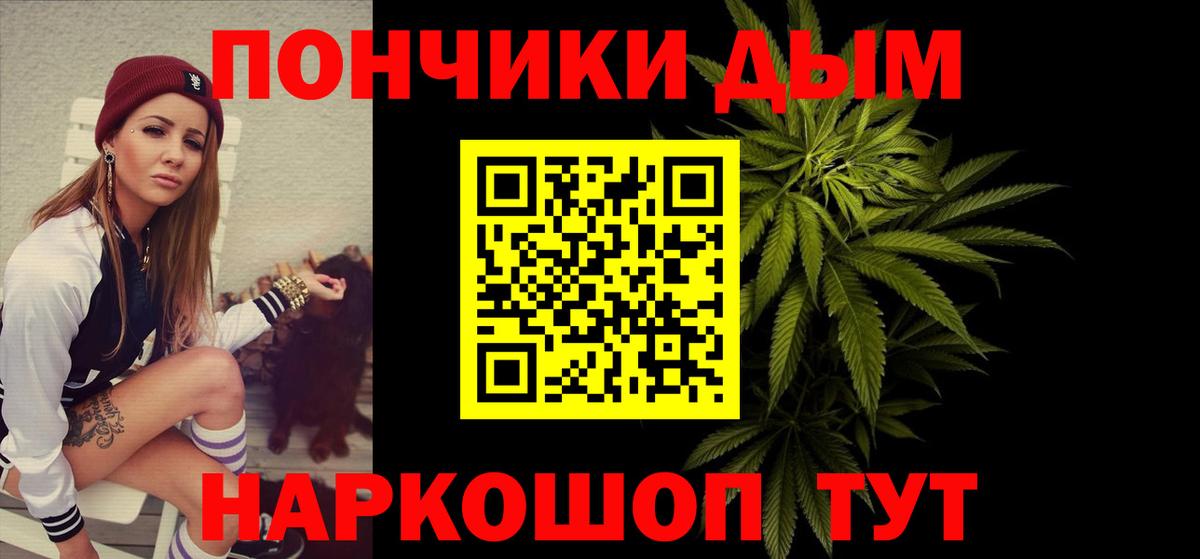 МАРИХУАНА SATIVA & INDICA Гатчина
