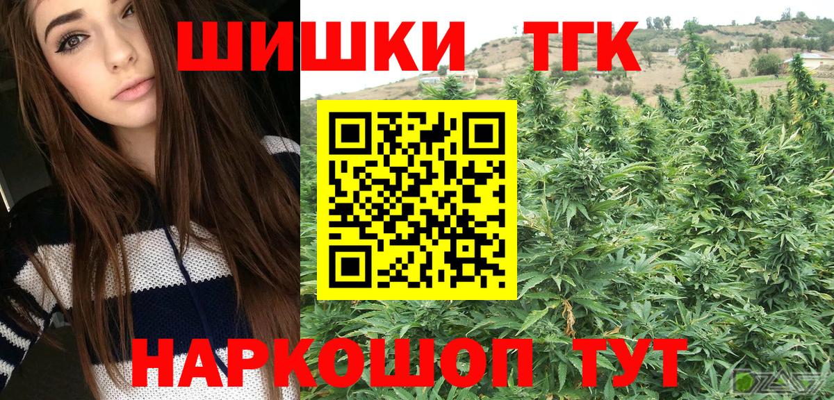 Каннабис планчик  МАРИХУАНА план  Вход с VPN  Гатчина  Марихуана Bruce Banner 